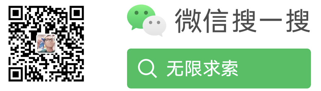 infmax-wechat-s.png